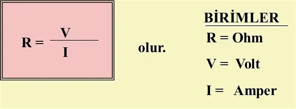 I ом