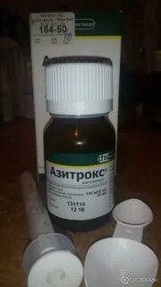 Азитрокс суспензия