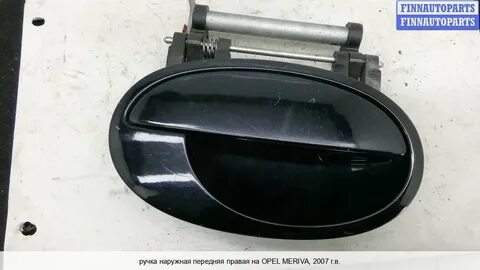 Ручка наружная передняя правая