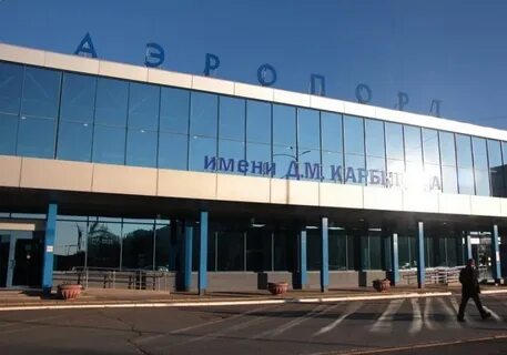 Аэропорт омск сайт вылет