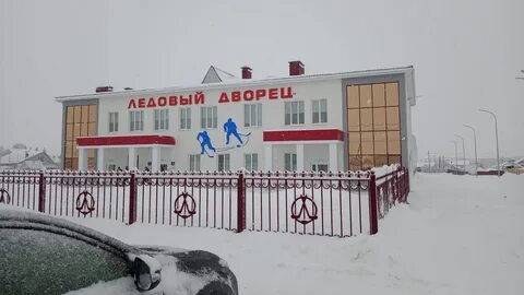 Игсн