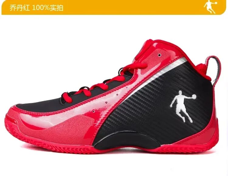 Nike air jordan jumpman 23. Jordan do am. Спайк в jordan 4. Qiaodan-jordan кроссовки. Jordan do am.