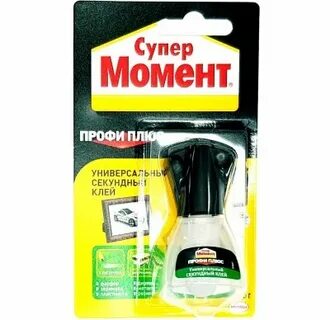 Супер профи