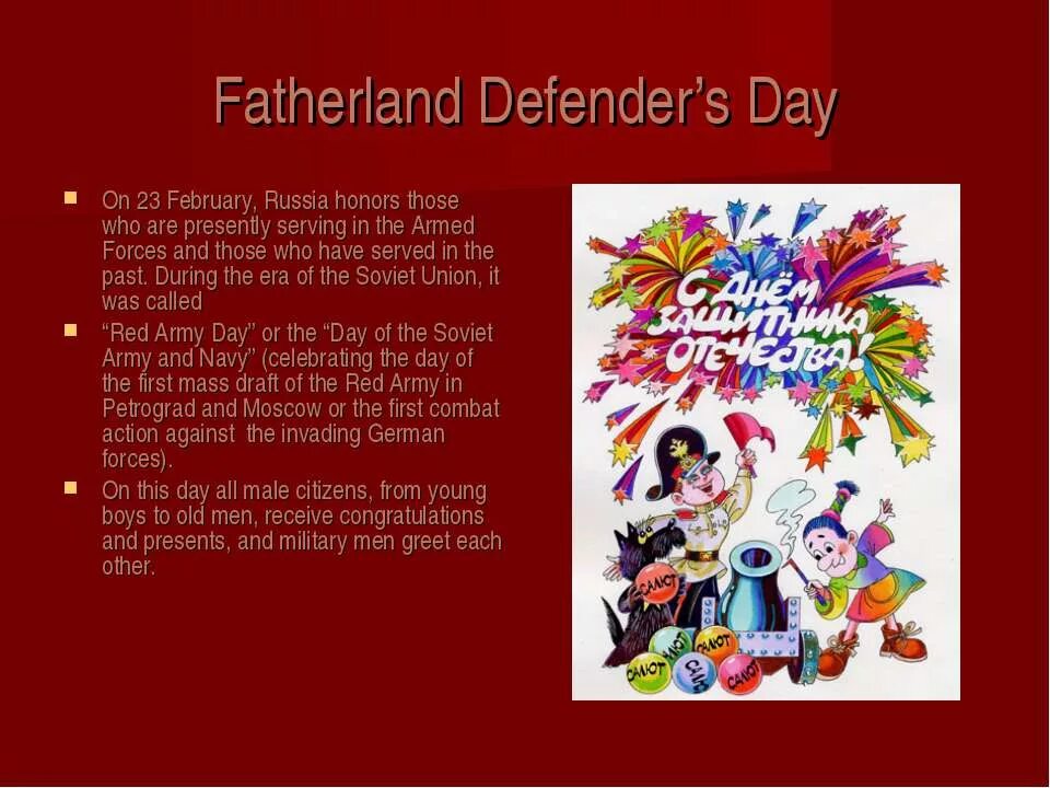 порядковые числительные в английском языке до 20. правило количественные и порядковые числительные в английском языке. 23 января на английском языке. порядковые числительные на английском языке от 1 до 20. цифры по английскому.