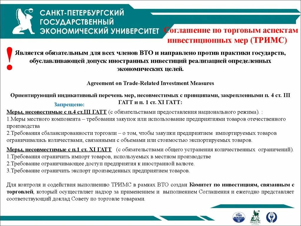 Методы увеличения продаж. Инфографика для продажи товара. Презентация товара. Маркетплейс торговля. Памятка как правильно экономить деньги.