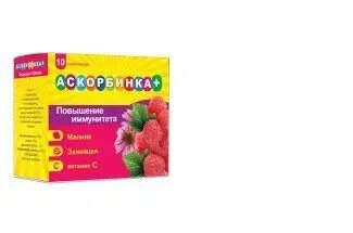 Бик 10