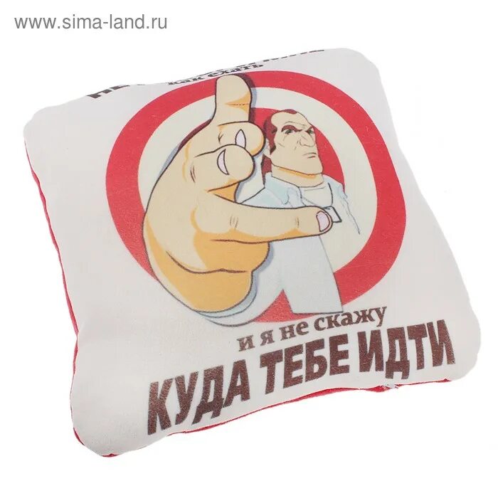 Подушка не отпускает. Едет на подушке. ни профессии ни подушек. подушка &quot;не жена, а ангел&quot;. чтобы подушка не уезжала вперед.
