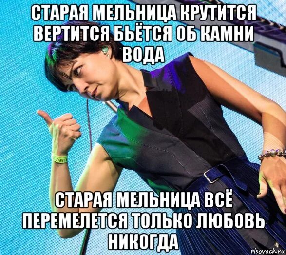 Так давай исполняй