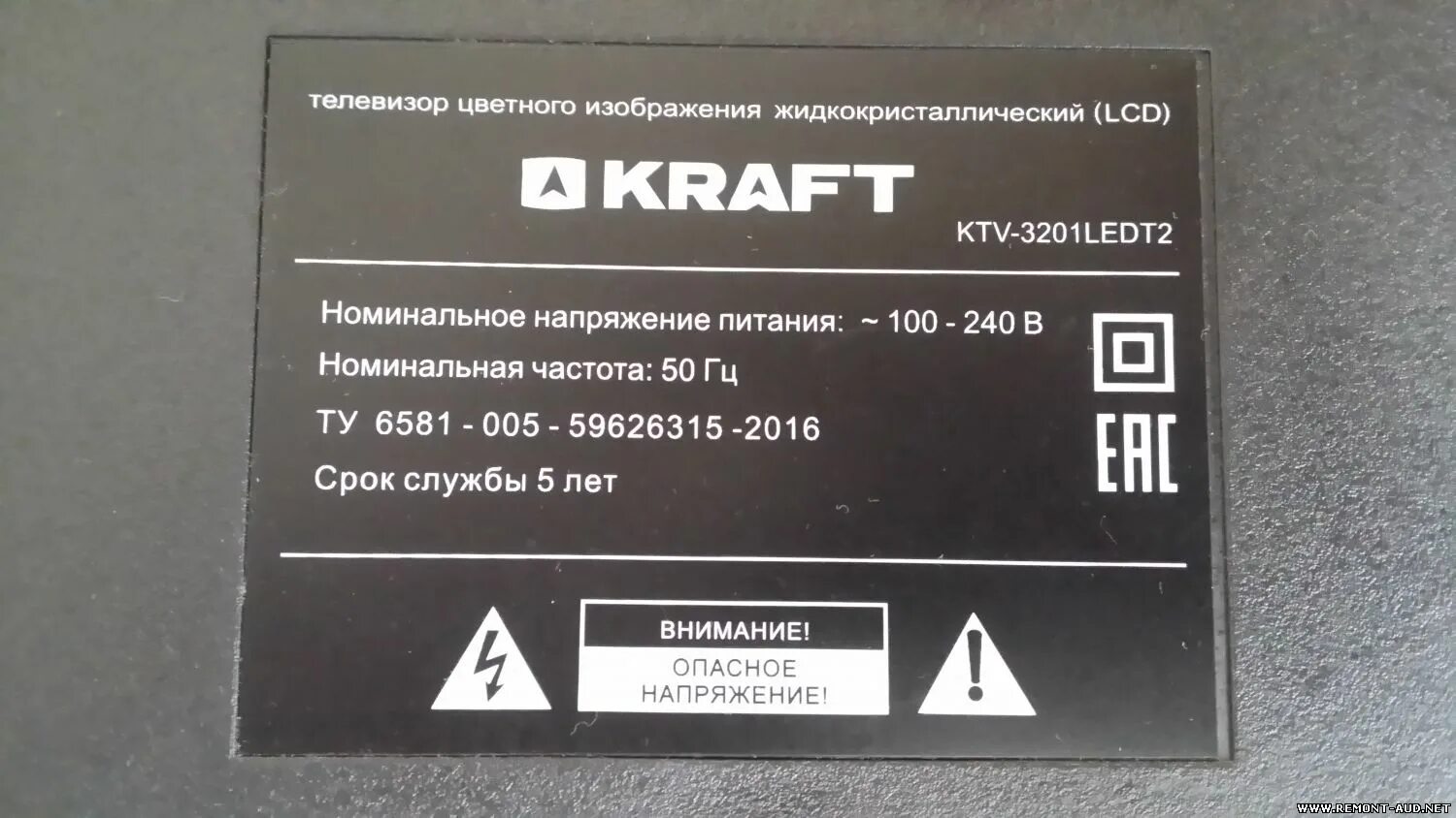 1. Rt2842p639 isp. T. 7 шевроле. М73 автэл плата.