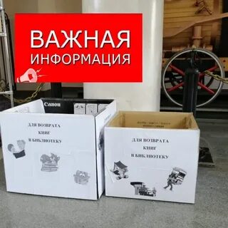 Забери книжку