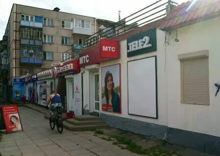 Теле2 череповец