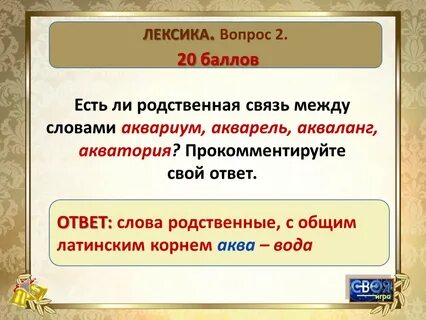 Слова из слова аэробус