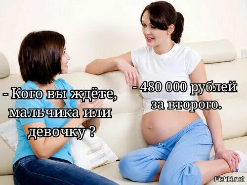 Кого ждем мальчика или. Кого ждем мальчика или