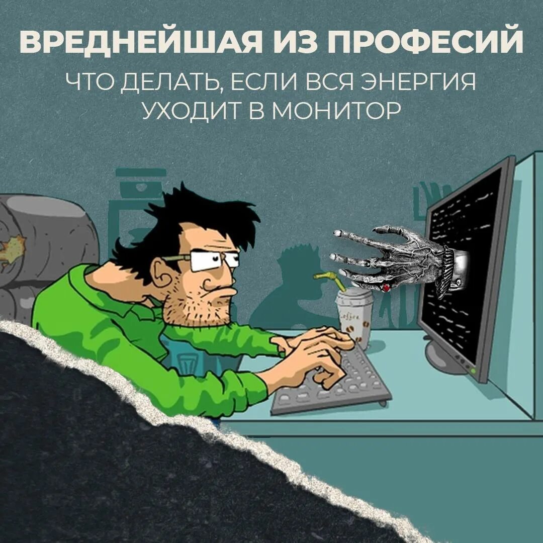 Разница между айтишником и программистом