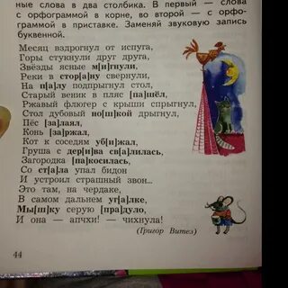 Замени звуковую запись буквенной