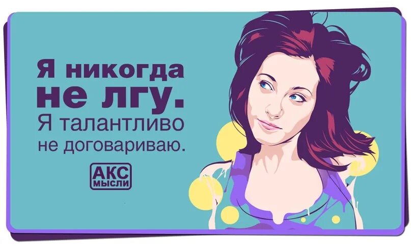 Недоговорил или не договорил. Доктор стрэндж научи меня. Цитаты про воображение и фантазию. Я еще не договорила. Недоговорил или не договорил.