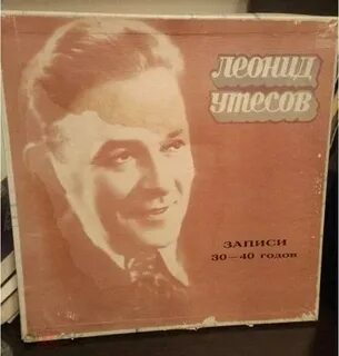 Музыка 40 годов песни