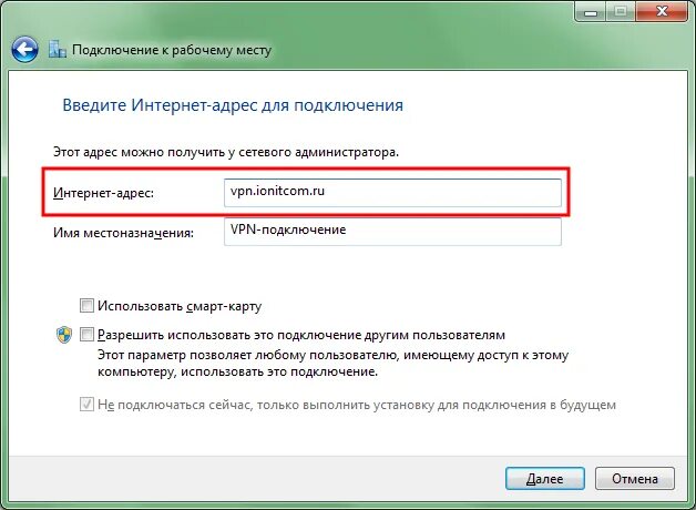 Internet address