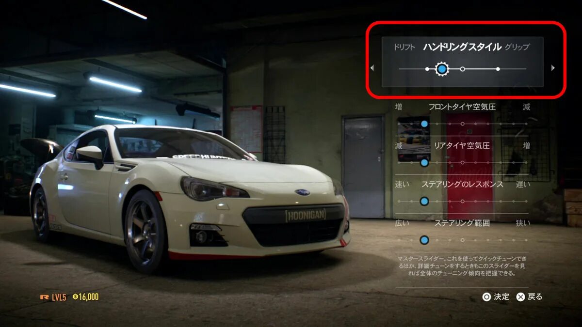 Есть ли нфс на айфоне 11. Nfs 2015 ps4. nfs 2015 вес. управление nfs 2015. нфс субару брз.