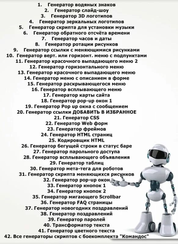 бесплатный генератор поздравлений. генератор поздравлений с днем рождения.