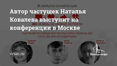 Ковалев выступил поближе высунул батистовый воротничок