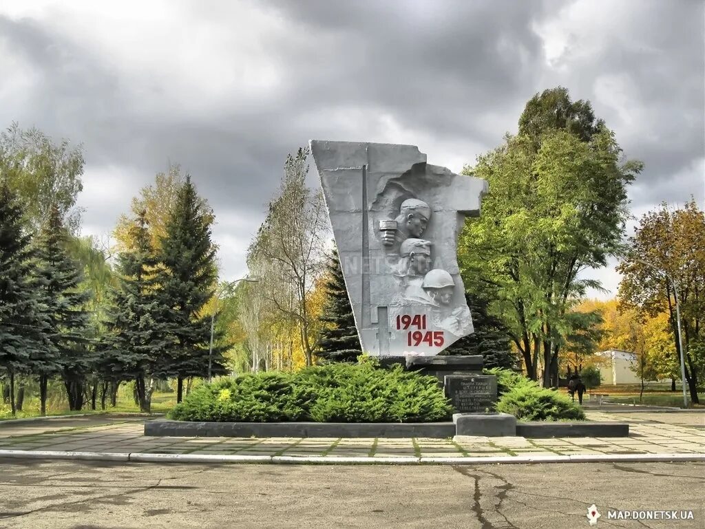 шахтёрск донецкая область. город шахтерск днр. горисполком шахтерск. донецкая народная республика город шахтерск. шахтерск площадь города.