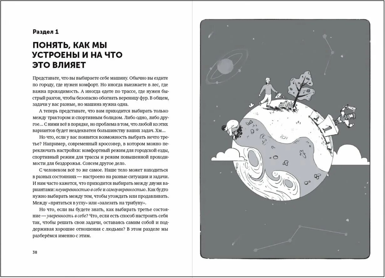 соответствие в философии. коммуникативно-функциональной эквивалентности. адекватность. понятие должен и обязан. адекватность модели пример.