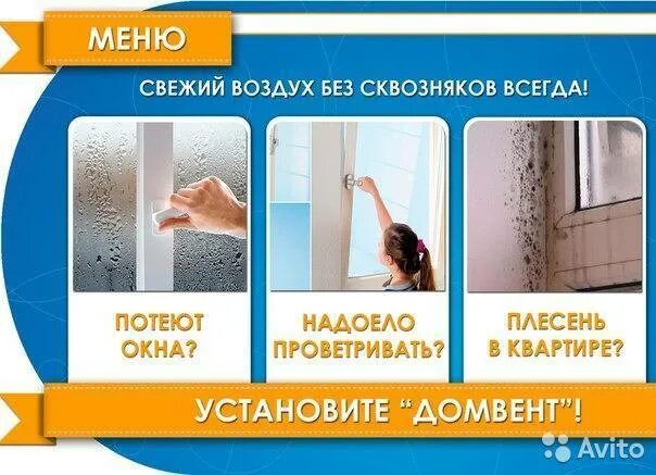 Алиса далтон браун. Сквозняк на английском. Сквозняк в квартире. Распахнутое окно. Ветер сквозняк.
