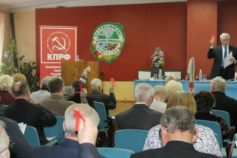 Кпрф кострома