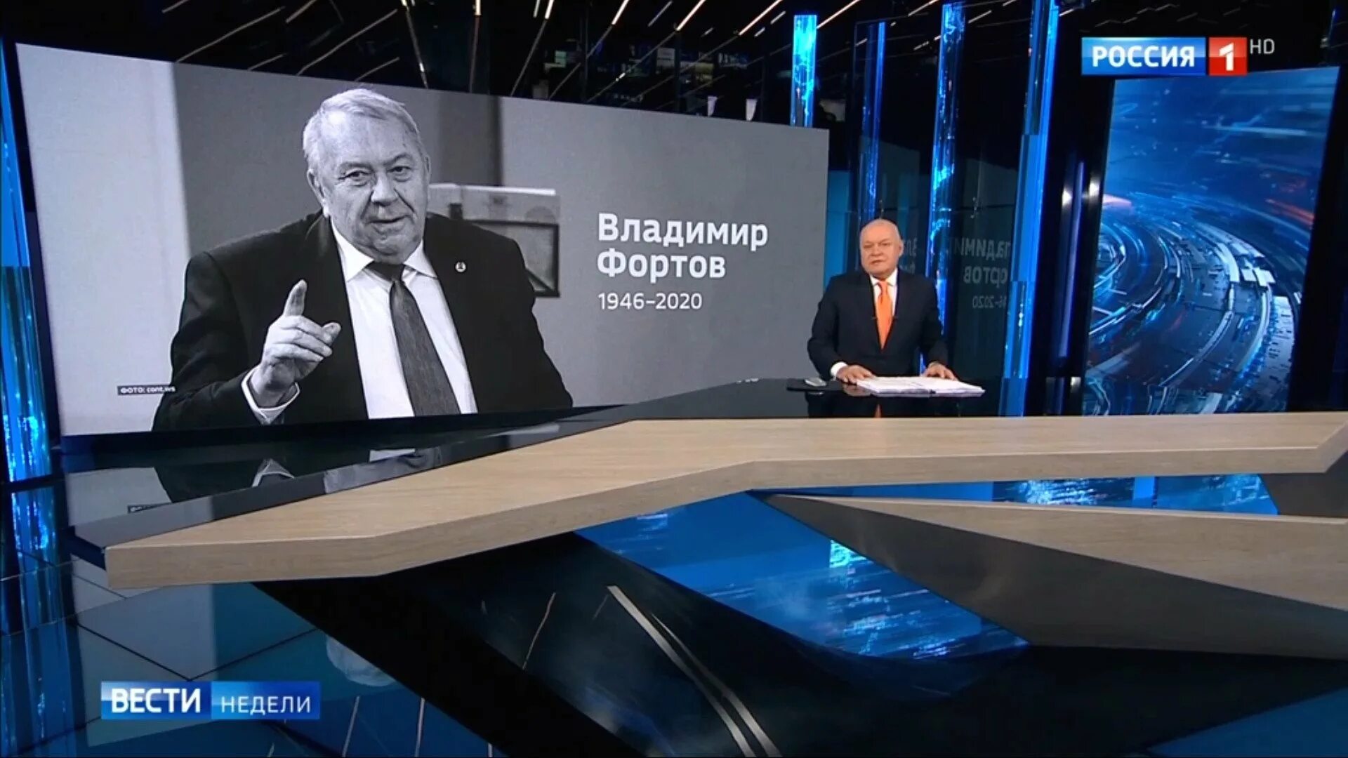 Недели россия 1 сегодняшний выпуск. Киселёв Россия 24 воскресенье. Вести недели с Дмитрием Киселевым последний выпуск.