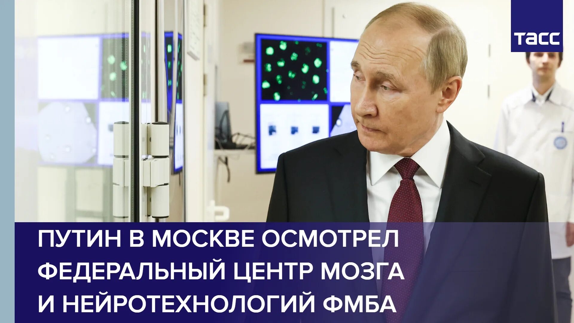 фгбу федеральный центр мозга и нейротехнологий фмба россии москва. сайт центра мозга и нейротехнологий в москве. фцмн фмба. сайт центра мозга и нейротехнологий в москве. институт мозга островитянова д.