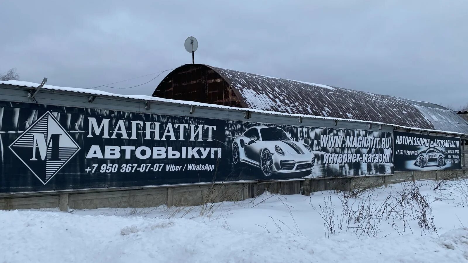 Авторазбор новосибирск. Разборка обнинск. Авторазборка на участке. Склад запчастей бмв е39. Разборка обнинске разборка.