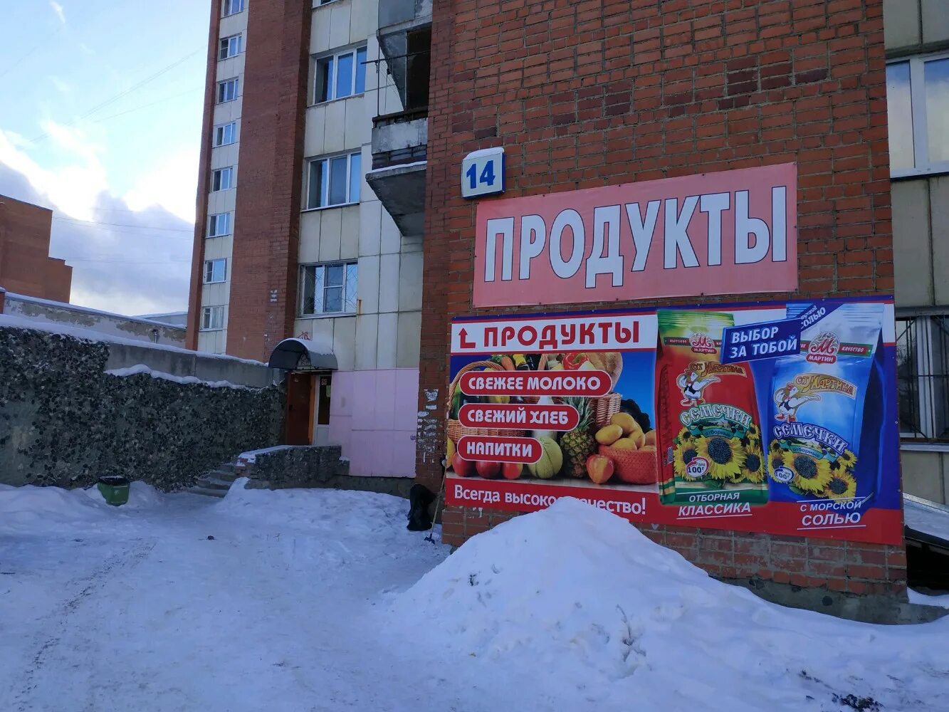 екатеринбург чкаловский район керамик. ветдоктор екатеринбург профсоюзная 55. чкалова 21 первоуральск монетка. профсоюзная 14 екатеринбург. улица максима горького 151.