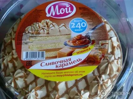 Одноразовый код торт