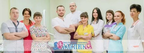 Хеликс славянка
