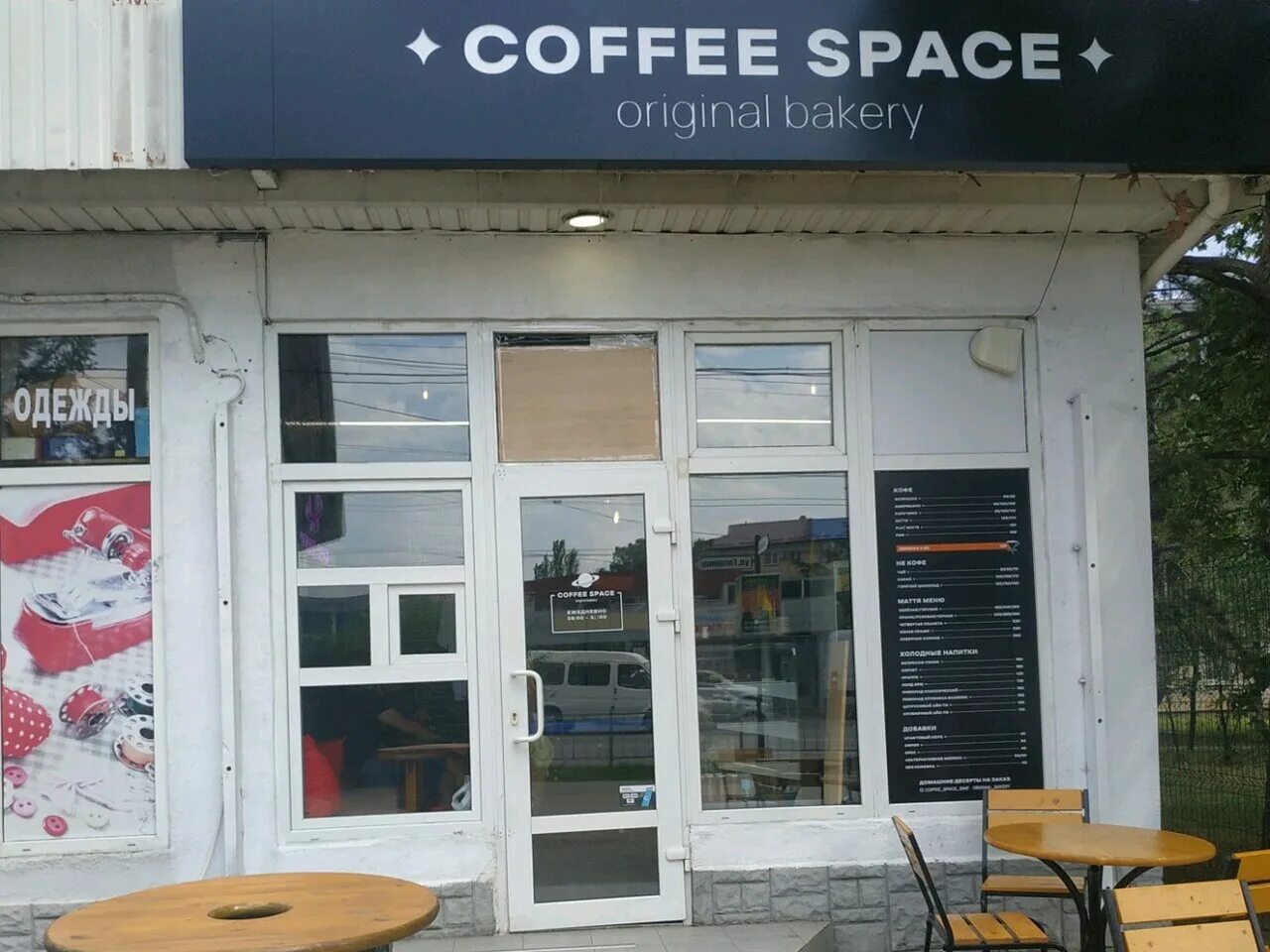 Кафетерия улица. Улочки спб с кафе. Кафетерия улица. Кофейня на улице. Кафетерия улица.