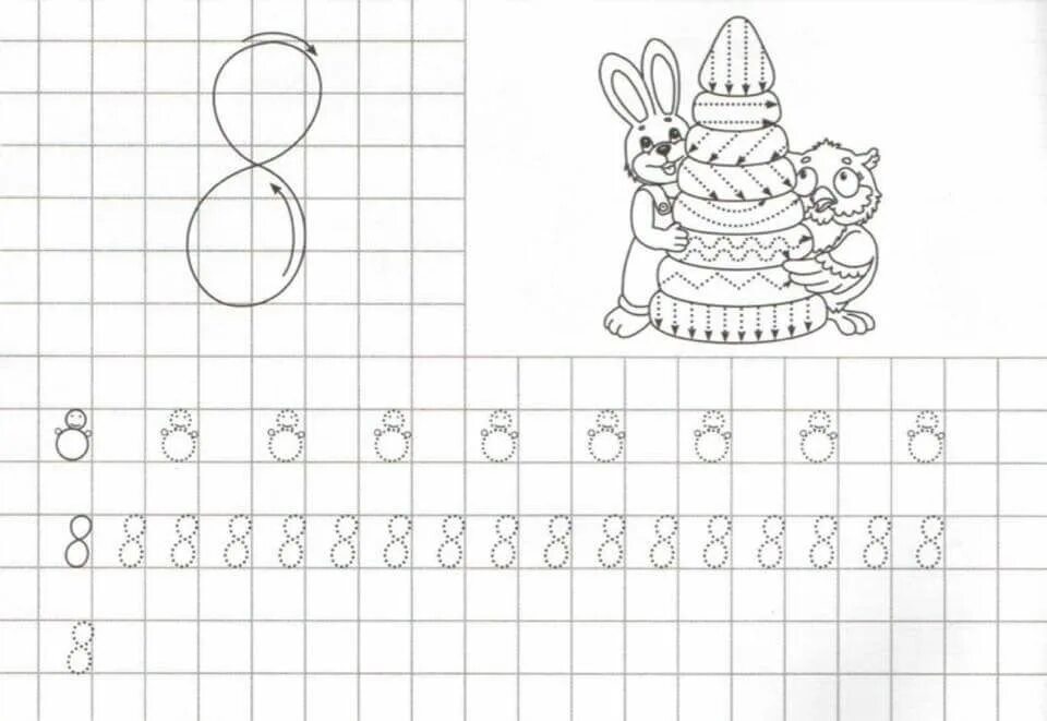 Прописи по математике 5 6 лет. Прописи для дошкольников 5-6 лет цифра 7. Прописи цифры для дошкольников. Прописи для детей цифры. Прописи для малышей цифры.