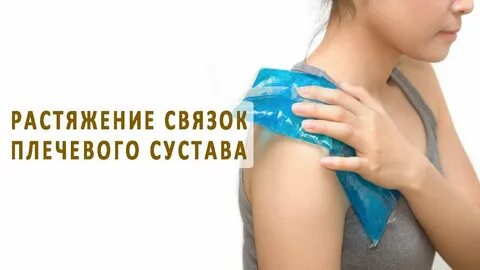 Used cold
