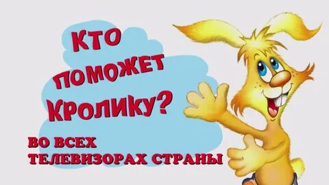 Кто это кто помоги узнать