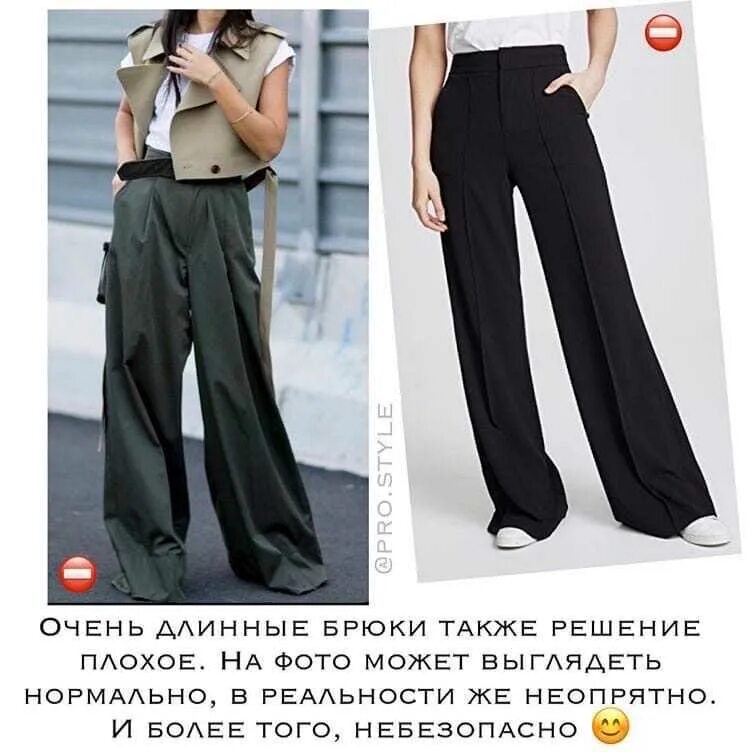 Широкие брюки женские. Длинные брюки женские. Прямые широкие брюки женские. Широкие штаны женские.