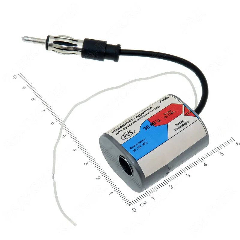 Конвектор адаптер с укв в фм. 65 74 мгц. Конвертер адаптер укв+fm. Конвертер адаптер для русских магнитол. Конвертер-адаптер укв+fm 88.