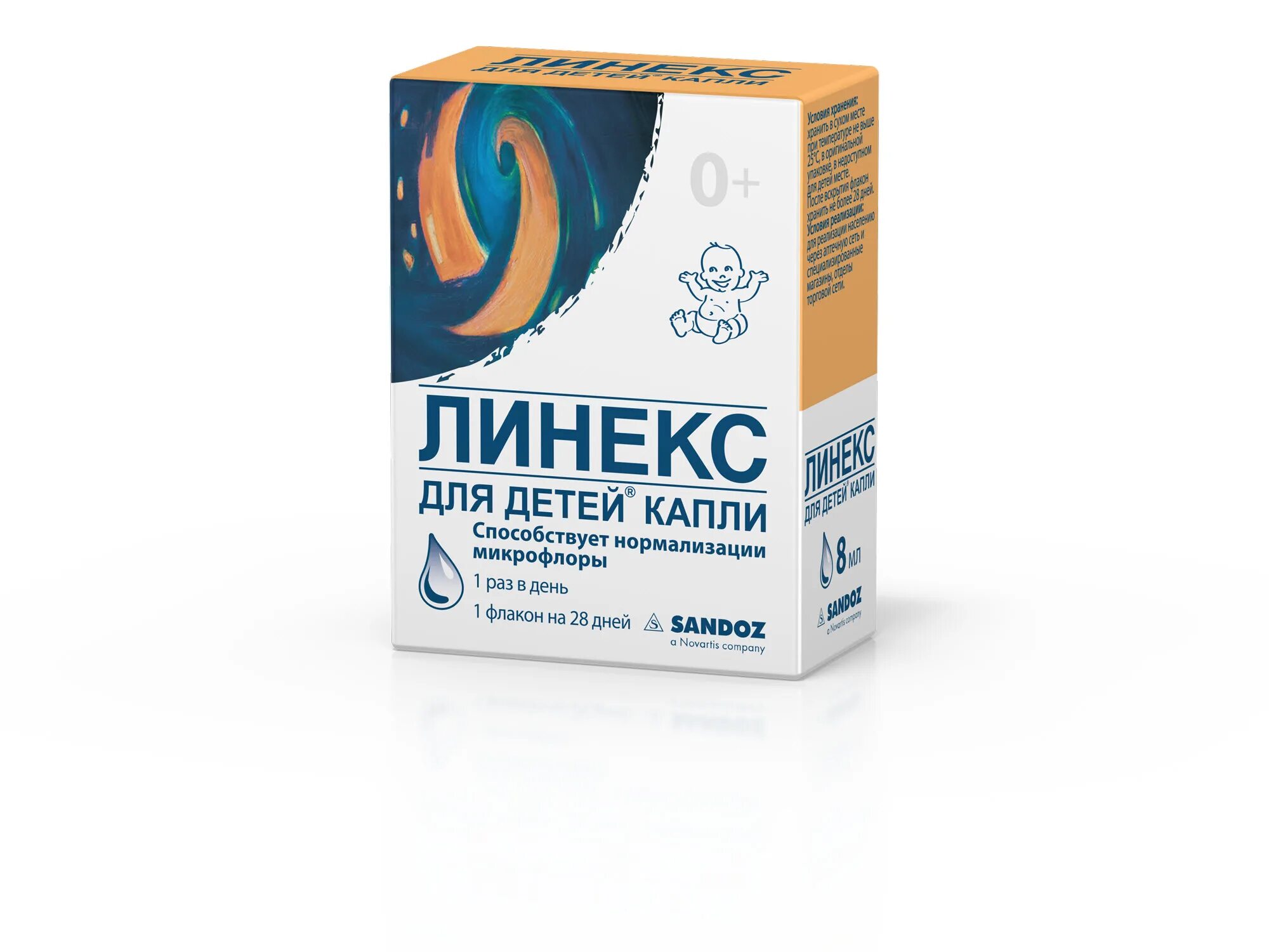 Линекс детский капли. Линекс пробиотик для детей. Линекс пробиотик для новорожденных. Линёк. Линекс беби капли.
