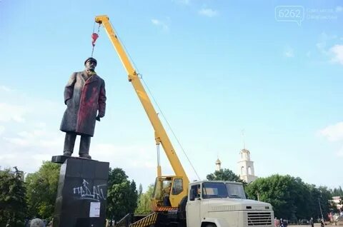 Славянск ленин