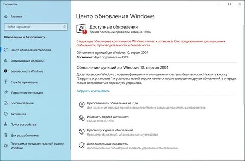 Что отключить в windows 10