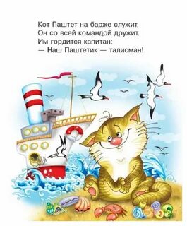 Песня мурлыка слушать