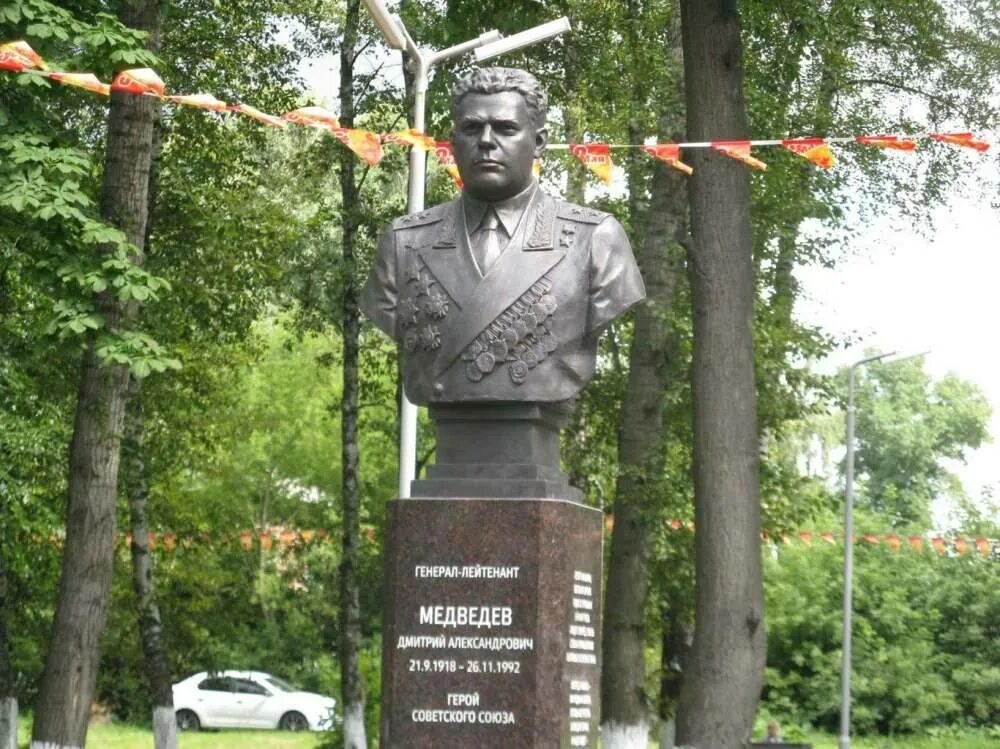 Сквер героям советского союза. Бюст мартиросяну узловая сквер героев.