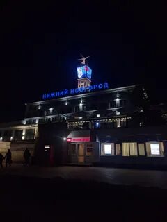 Чебоксары нижний