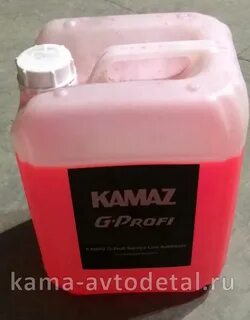Антифриз в камаз