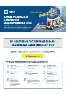 Метро тольятти
