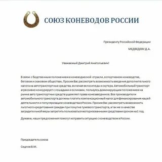 Рассмотрено ог